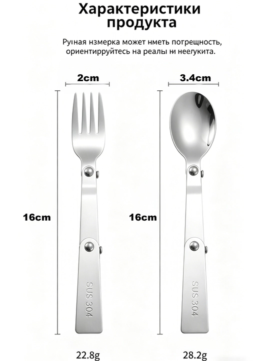 Gofun 304 po'lat uch marta buklanadigan qoshiq-vilka 2 to'plam 4 dona sayohat va lager