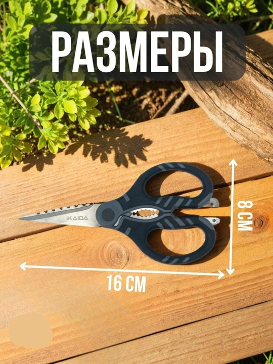 Щипцы рыболовные для крючка с резиновыми ручками