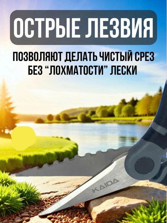 Щипцы рыболовные для крючка с резиновыми ручками