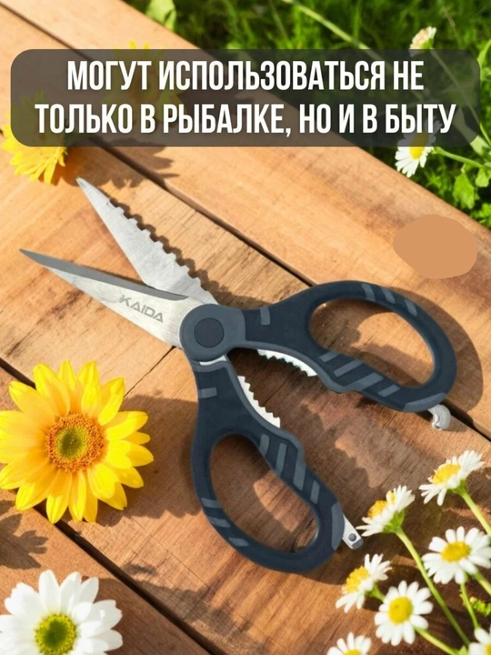 Щипцы рыболовные для крючка с резиновыми ручками
