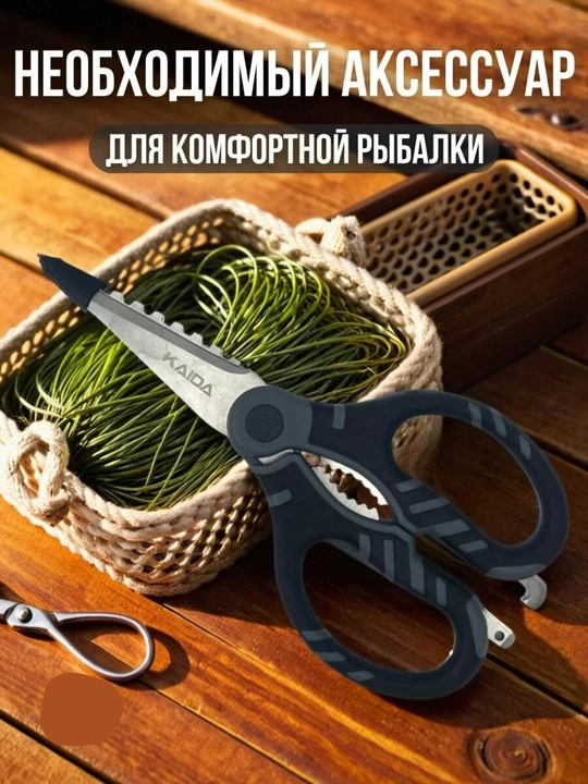 Щипцы рыболовные для крючка с резиновыми ручками