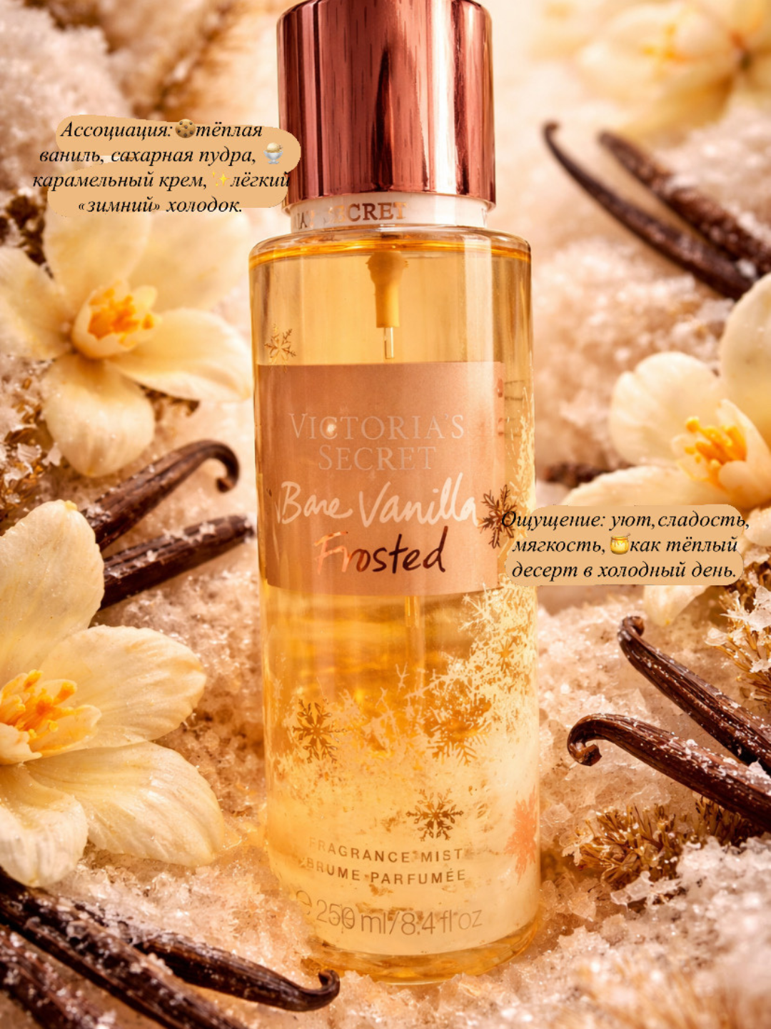 Atir spreyi, body mist, ayollar parfumi, ayollar uchun sovg‘a,Victoria Secret spreyi - 