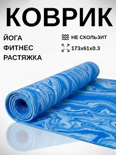 Голубой