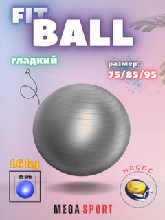Серый