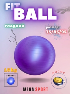 Лавандовый