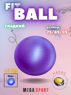 Пурпурный