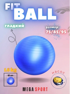 Синий