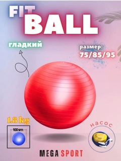 Алый