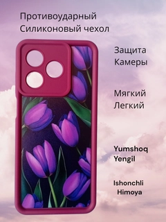 Бордовый