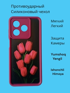 Вишнёвый