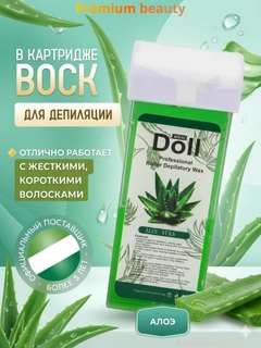 Бирюзовый