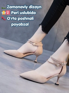 Молочный