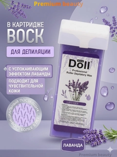 Аметистовый