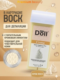 Бронзовый