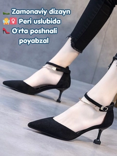 Черное стекло