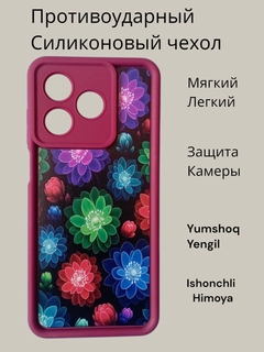 Тёмно-бордовый