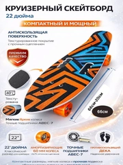 Оранжевый