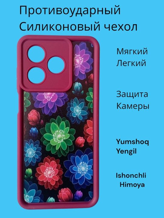 Чехлы для смартфона Honor X 5C, цветочный дизайн, идеальный подарок
