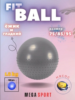 Серый
