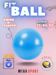 Синий