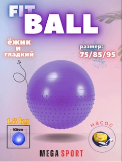Лавандовый