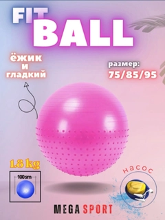 Конфетный