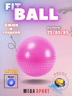 Розовый