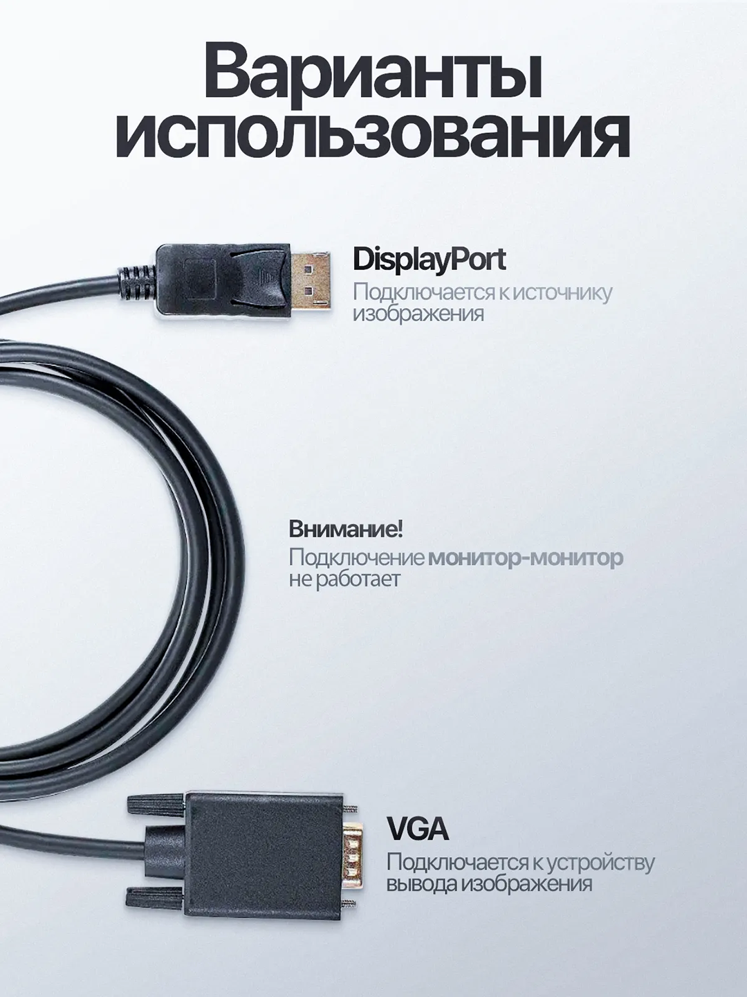 Kabel konvertori DisplayPort VGA, standart kabel, 1.8 metr