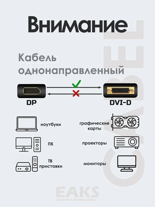 Kabel konvertori DisplayPort VGA, standart kabel, 1.8 metr