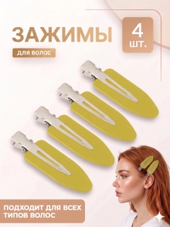 Желтый