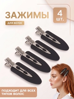 Черный