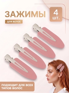 Пудровый