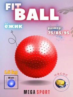 Рыжий