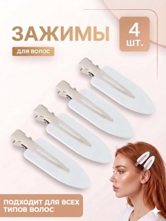Белый