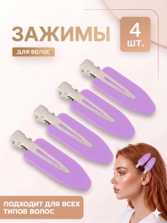 Сиреневый