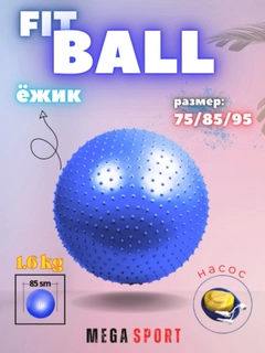 Синий