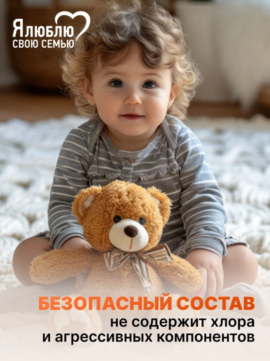 ЖМС AOS Бальзам 450 г
