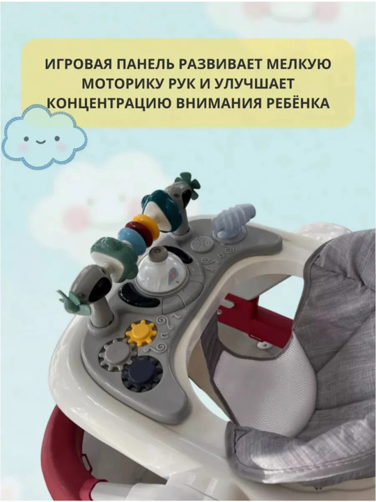 Ходунки детские для мальчиков и девочек с игровой панелью, каталка для малышей