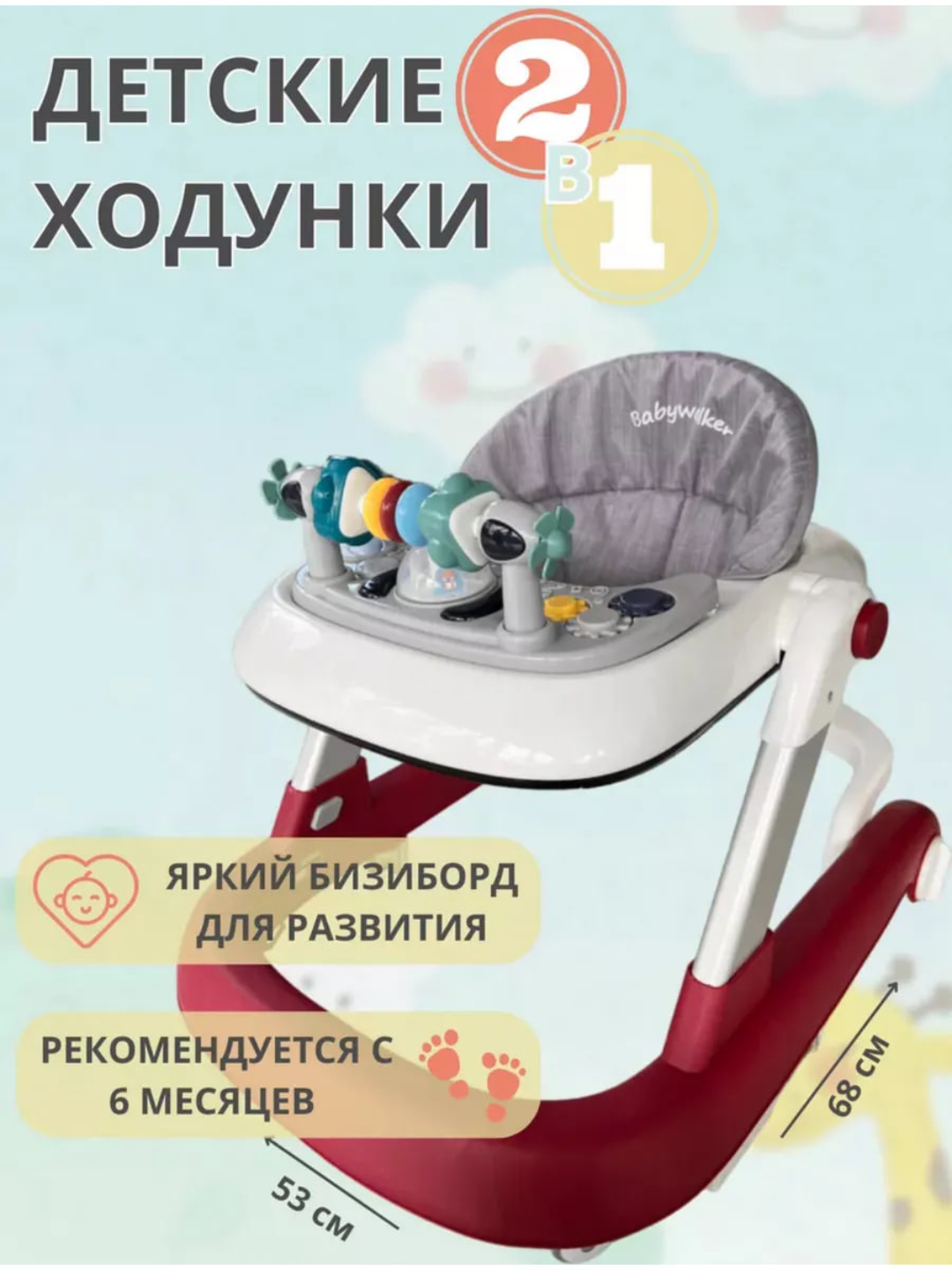 Вишнёвый