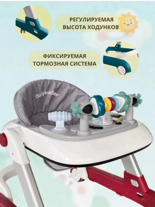 Ходунки детские для мальчиков и девочек с игровой панелью, каталка для малышей