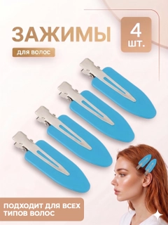 Голубой