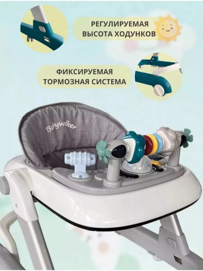 Ходунки детские для мальчиков и девочек с игровой панелью, каталка для малышей