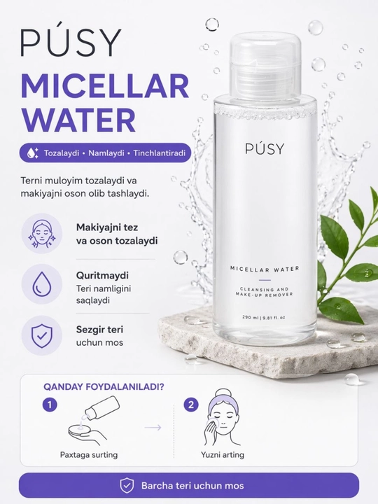 PÚSY Micellar Water (мицеллярная вода) - 