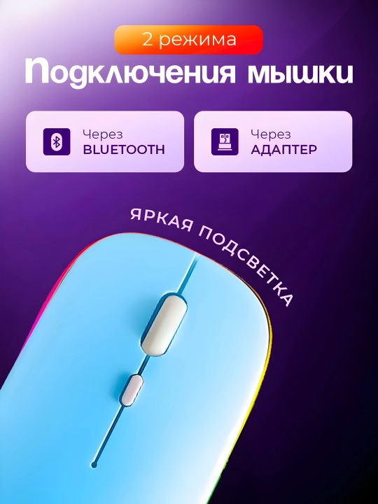 Игровой комплект T25 – RGB клавиатура с металлической панелью и подсветкой + игровая мышь