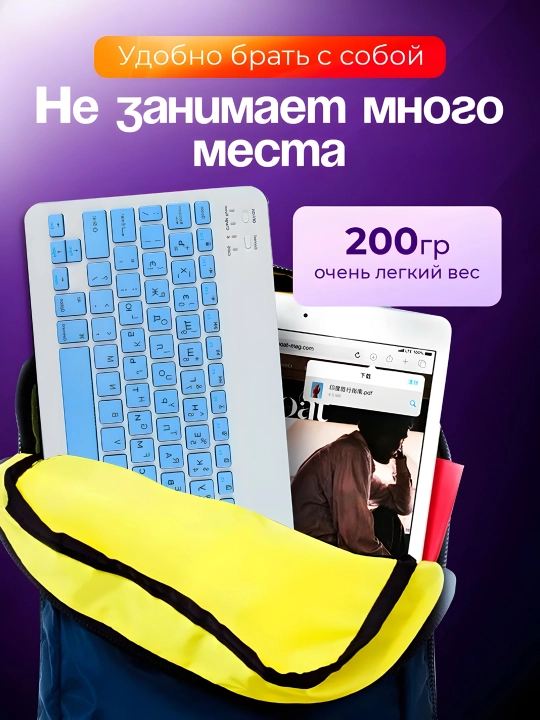Игровой комплект T25 – RGB клавиатура с металлической панелью и подсветкой + игровая мышь