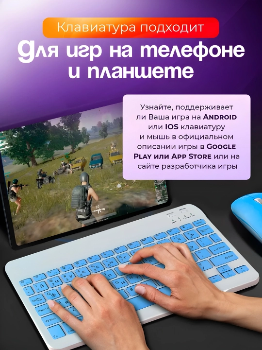 Игровой комплект T25 – RGB клавиатура с металлической панелью и подсветкой + игровая мышь