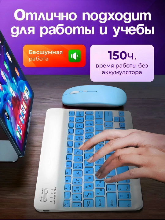 Игровой комплект T25 – RGB клавиатура с металлической панелью и подсветкой + игровая мышь