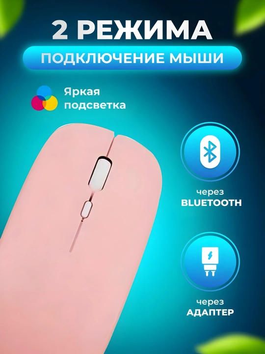 T25 o‘yin uchun RGB klaviatura va sichqoncha, metall korpus bilan