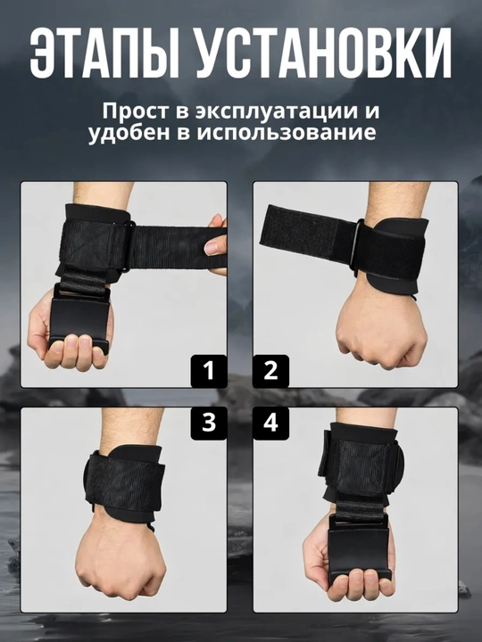 Лямки для тяги штанги и турника с фиксацией, кистевые ремни 2 штуки черные