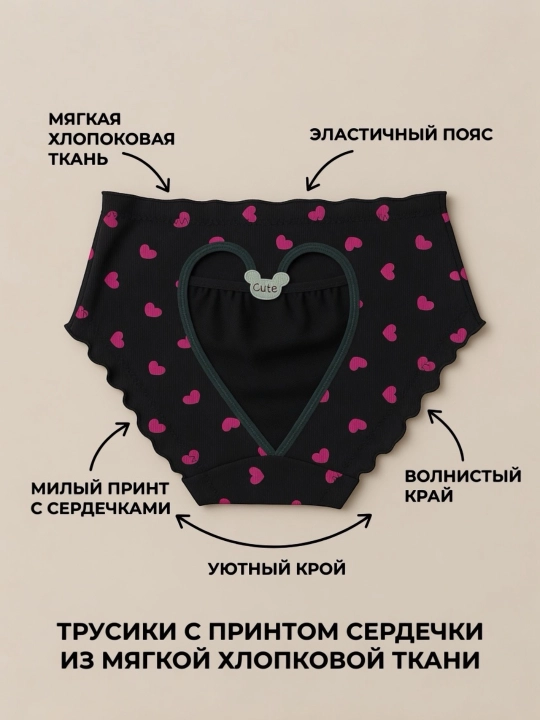 Женские трусики мягкие и дышащие